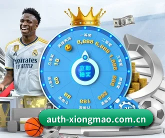 auth-xiongmao.com.cn APP